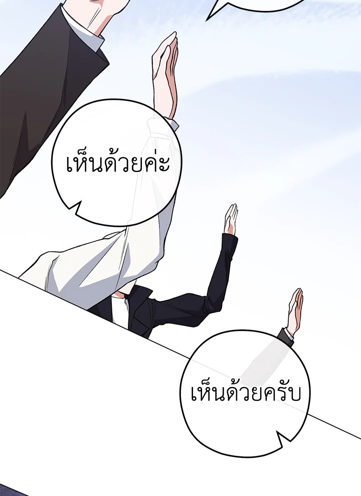 The Young Lady Is a Royal Chef 59 024